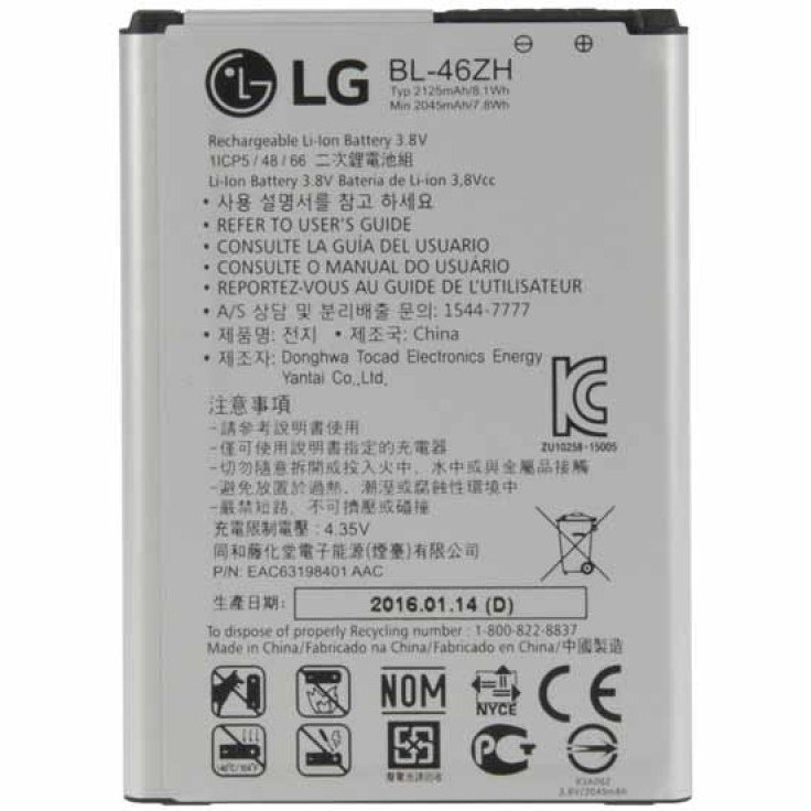 باتری ال جی مدل Lg k8 2016 اصلی شرکتی یکسال گارانتی