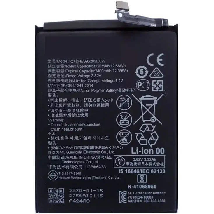 باتری هواوی Huawei P20 اصلی شرکتی یکسال گارانتی