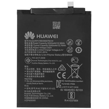باتری هواوی Huawei Mate 10 Lite اصلی شرکتی یکسال گارانتی