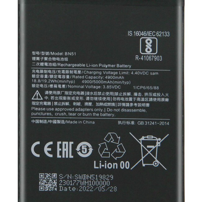 باطری شیائومی REDMI 8A مدل BN51 اصلی شرکتی یکسال گارانتی