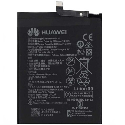 باتری هواوی Huawei Y9 Prime 2019 اصلی شرکتی یکسال گارانتی