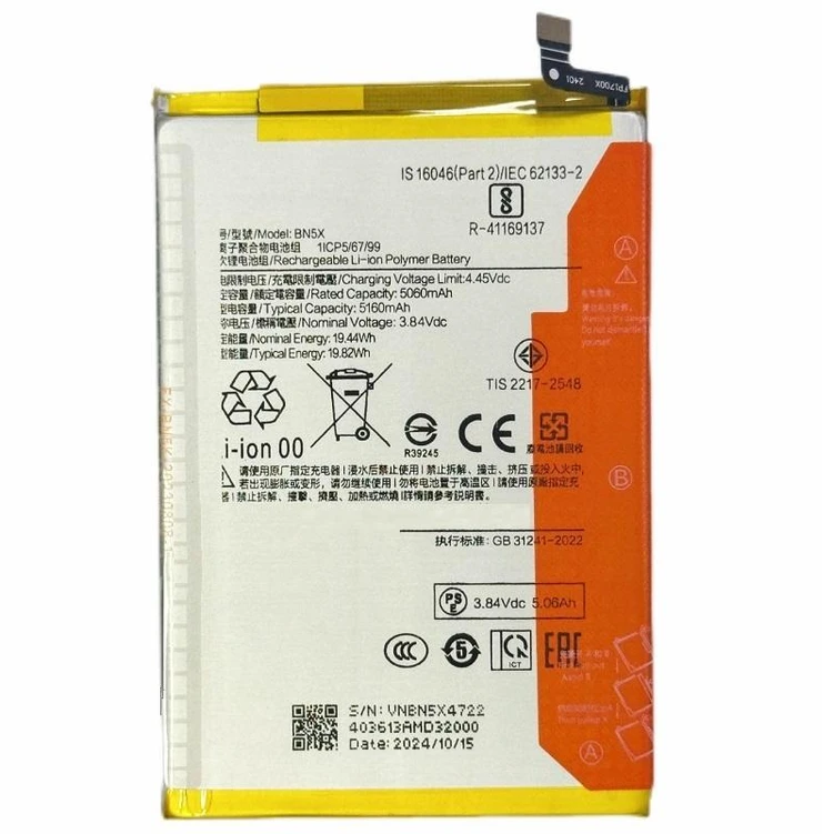 باتری شیائومی Redmi 14C مدل BN5X اصلی شرکتی یکسال گارانتی