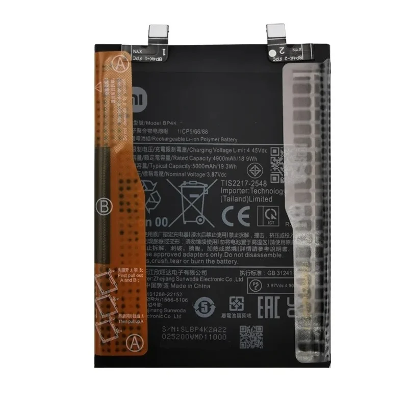 باتری شیائومی Xiaomi Poco F5 مدل BP4K اصلی شرکتی یکسال گارانتی