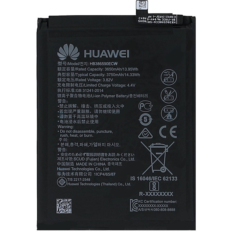 باتری هواوی Huawei Honor 8X اصلی شرکتی یکسال گارانتی