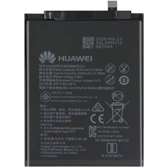 باتری هوآوی Huawei P30 lite اصلی شرکتی یکسال گارانتی