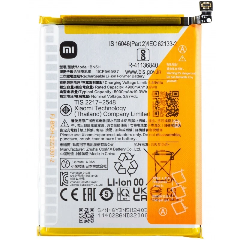باتری شیائومی Xiaomi Poco M5 مدل BN5H اصلی شرکتی یکسال گارانتی