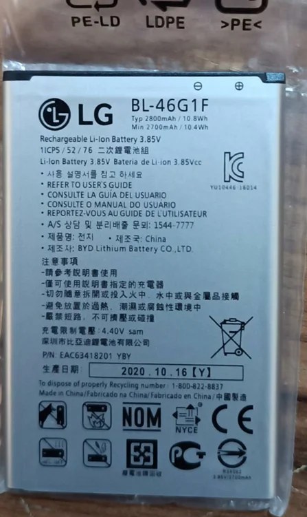 باطری ال جی LG K10 2017 اصلی شرکتی یکسال گارانتی