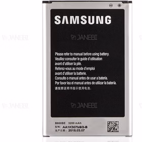 باتری گوشی موبایل سامسونگ مدل NOTE 3 اورجینال اصلی/یکسال گارانتی