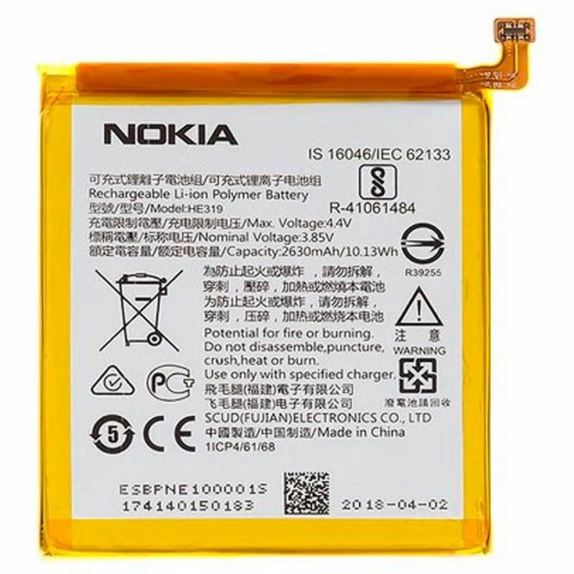 باتری نوکیا Nokia 3 اصلی شرکتی یکسال گارانتی