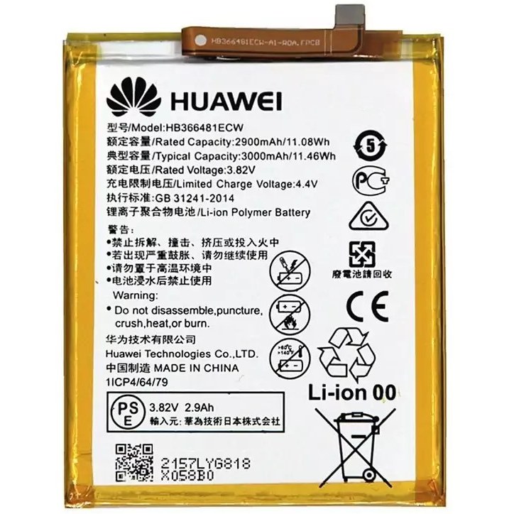 باتری اصلی هواوی Huawei P9/P9 Lite اصلی شرکتی یکسال گارانتی