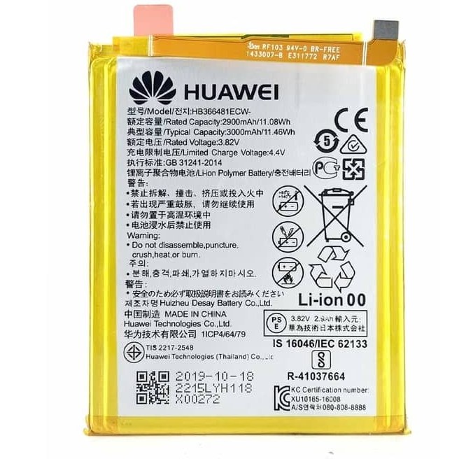 باتری هواوی HUAWEI P10 Lite اصلی شرکتی یکسال گارانتی