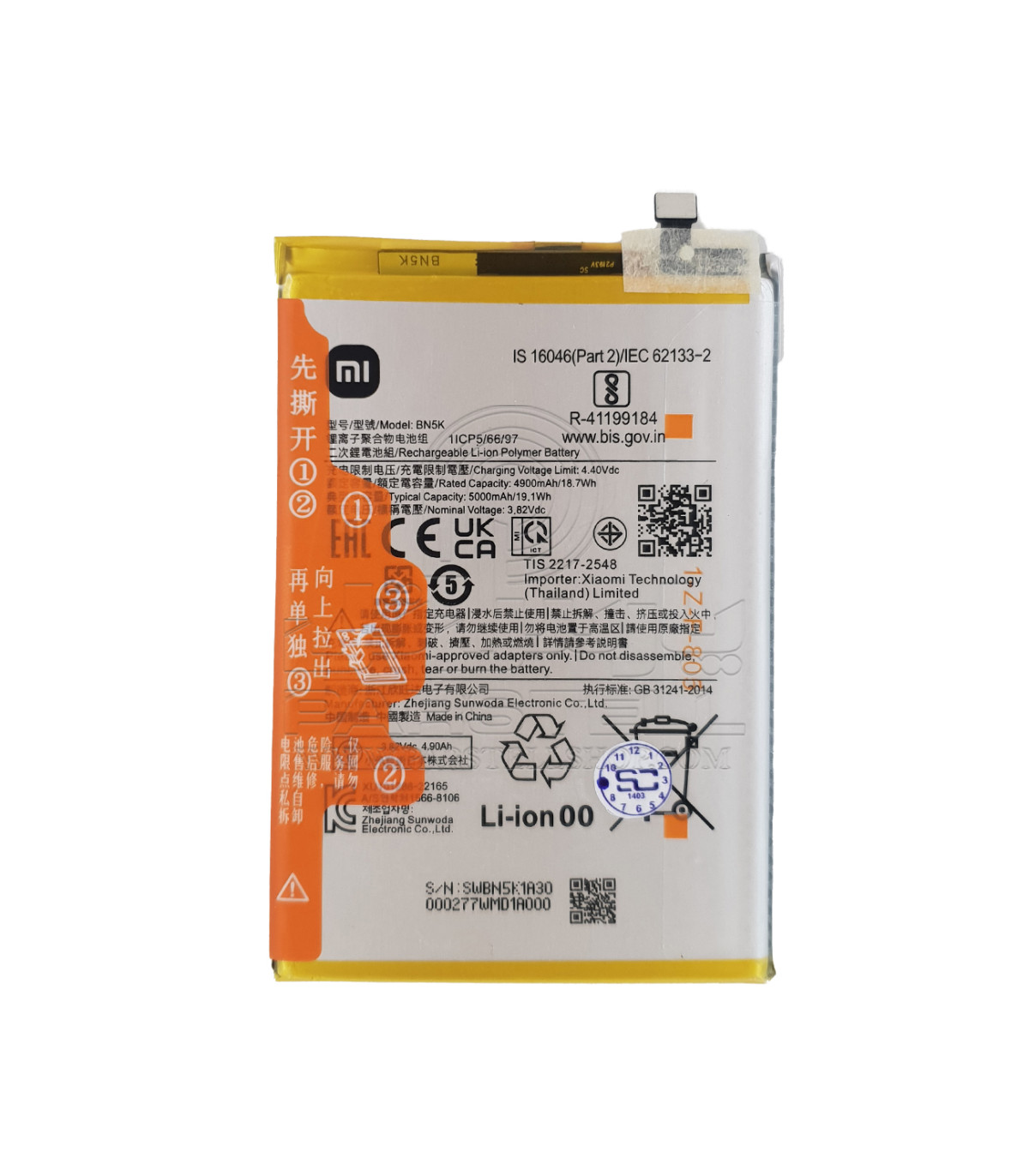 باتری شیائومی Xiaomi Poco M6 مدل BN5Q اصلی شرکتی یکسال گارانتی