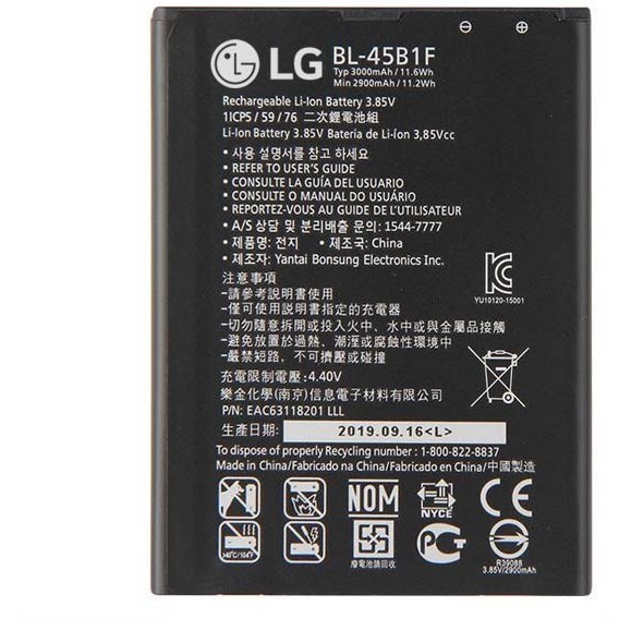 باتری ال جی LG V10 اصلی شرکتی یکسال گارانتی