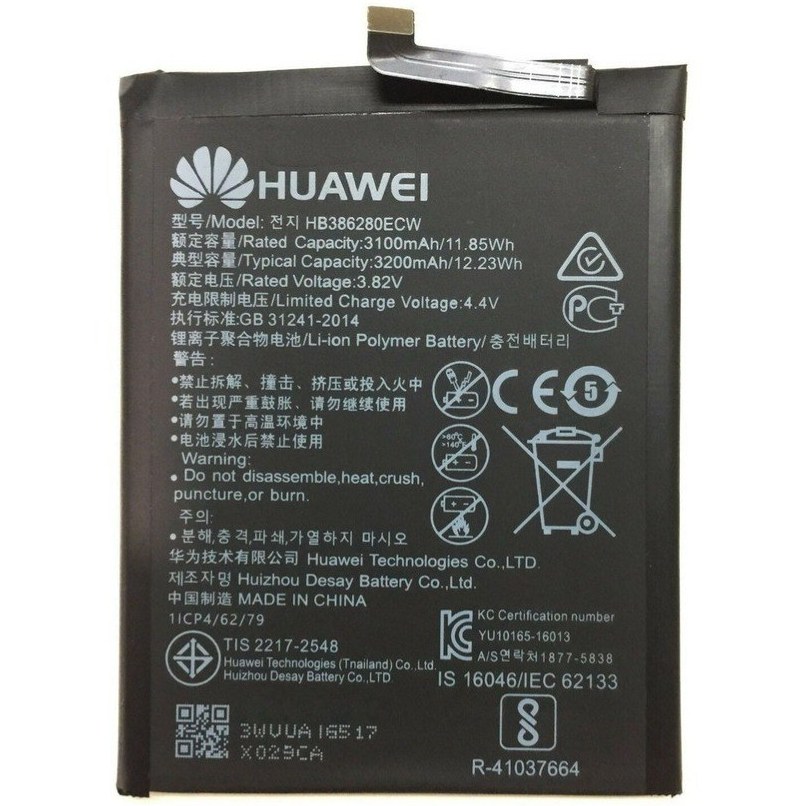 باتری هواوی Huawei P10 اصلی شرکتی یکسال گارانتی
