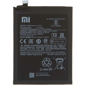باتری شیائومی mi 11lite 5G اورجینال شرکتی/یکسال گارانتی