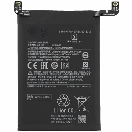 باتری شیائومی Note 11 Pro 5G اورجینال شرکتی/یکسال گارانتی
