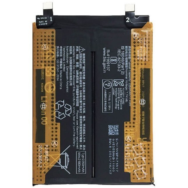 باتری شیائومی Note 11 Pro Plus 5G مدل BP47 اصلی شرکتی یکسال گارانتی