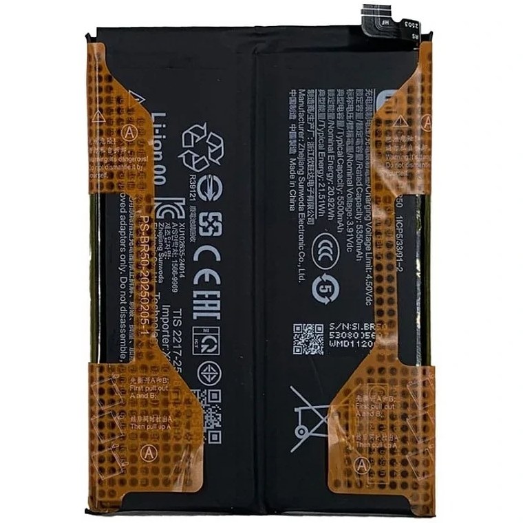 باتری شیائومی Note 14 مدل BR50 اصلی شرکتی یکسال گارانتی
